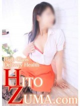 HITOZUMA.com 高崎 安中 えみ