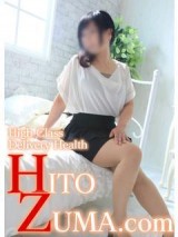 HITOZUMA.com 高崎 安中 まい