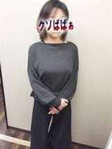 熟女の風俗最終章 東京店 ふじこ