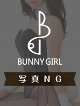 BUNNY GIRL ～バニーガールと遊べるデリヘル～渋谷本店 さな