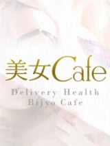 美女カフェ ✩体験入店✩みお