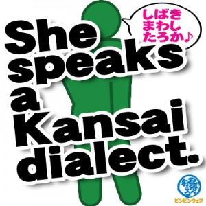 Kansai-dialect