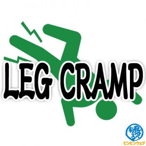 LEG CRAMP